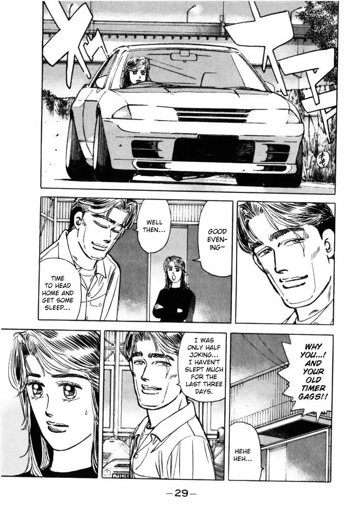 Wangan Midnight Chapter 58 7